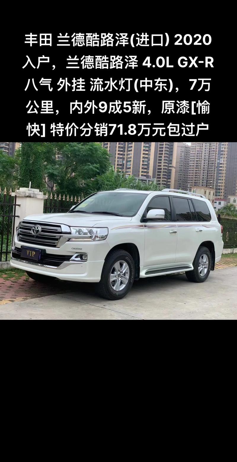 丰田v6图片／丰田v62020款价格