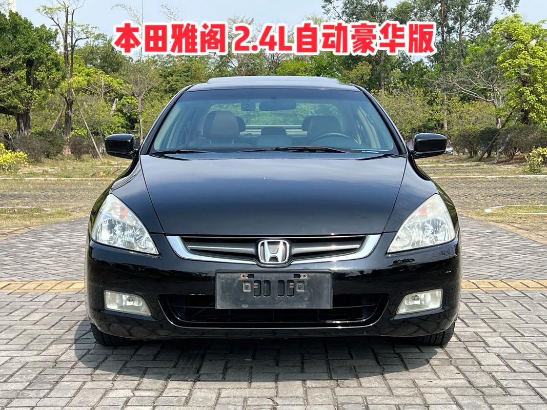 2007款雅阁参数配置(2007款雅阁24怎么样)