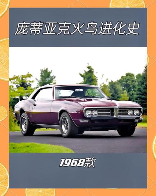 庞蒂亚克火鸟是什么牌子／庞蒂亚克火鸟logo