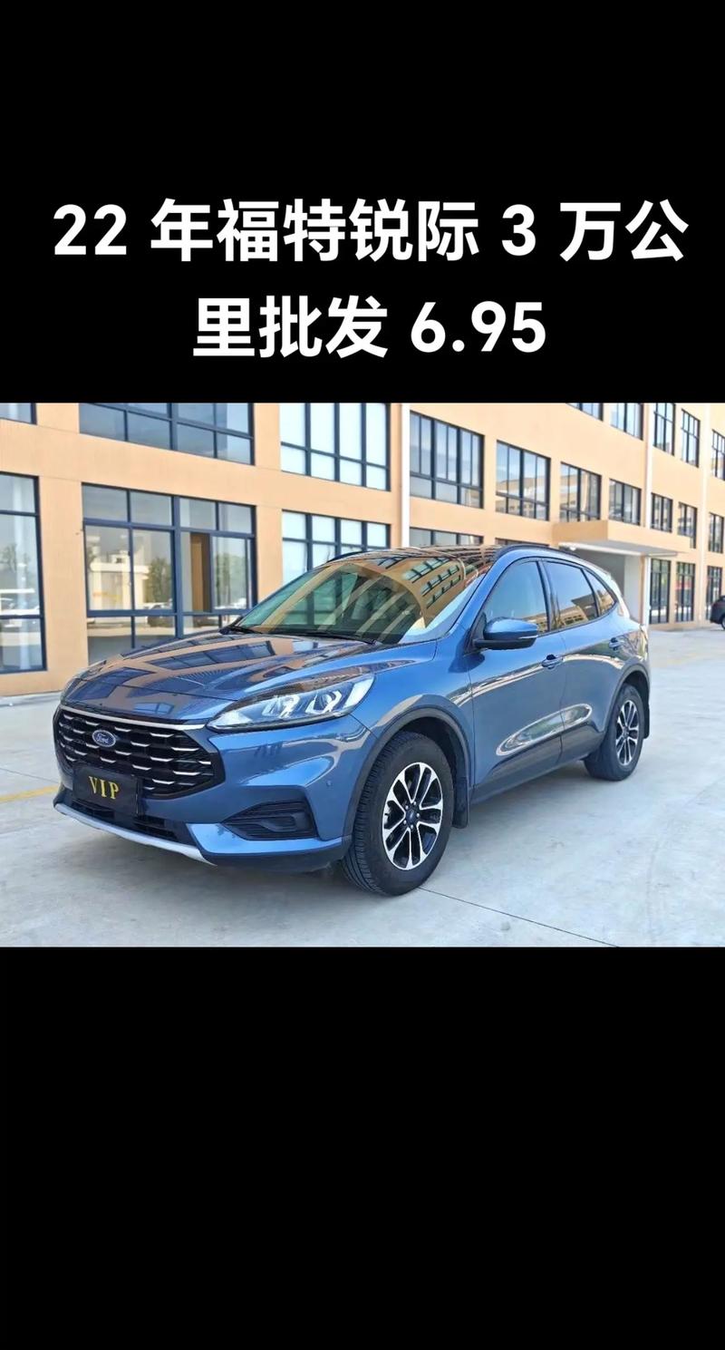 【福特锐际参数,福特锐际参数配置表】