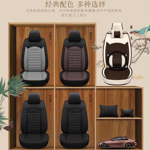 大众朗逸包真皮座椅多少钱 朗逸全包真皮座椅多少钱