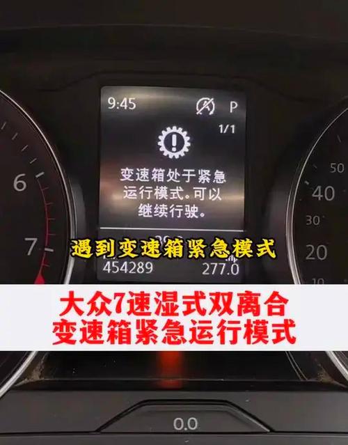 7挡双离合是不是自动挡,7挡双离合是自动挡还是手动