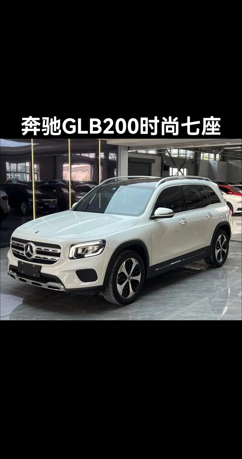 glb200奔驰,glb200奔驰7座