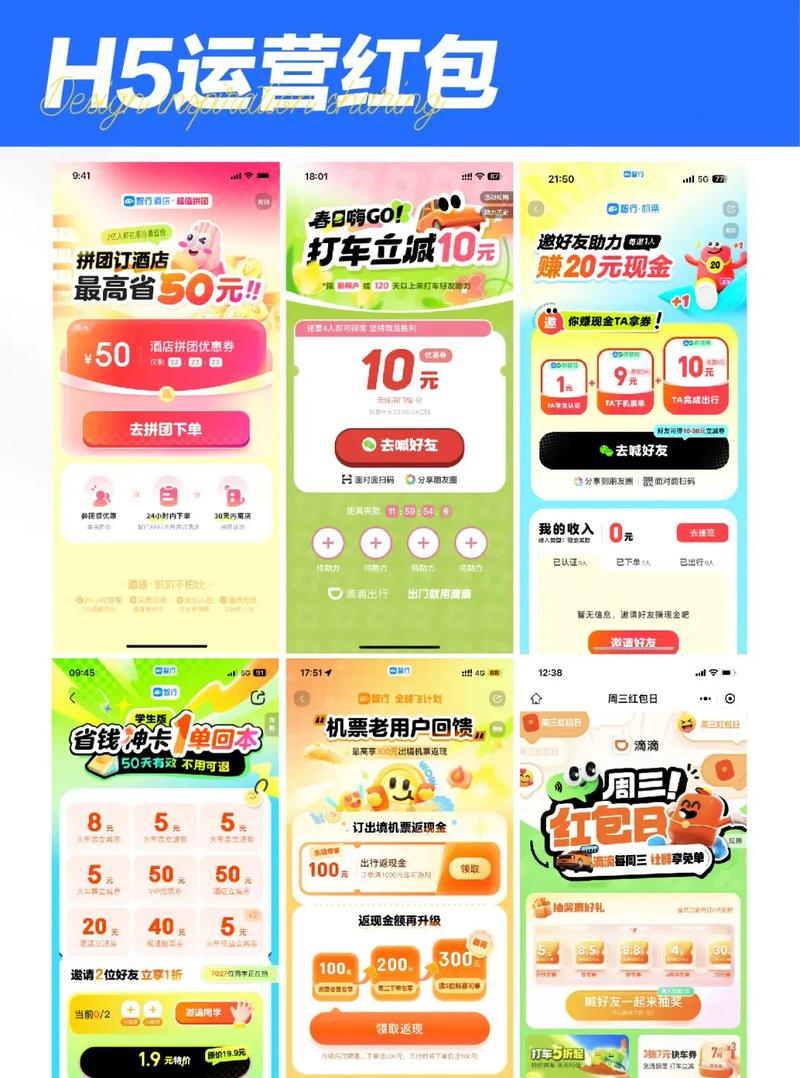 h5页面制作软件app,h5页面制作软件手机版