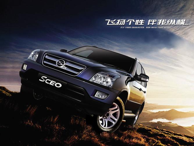 sceo汽车是什么牌子,scosche是什么牌子