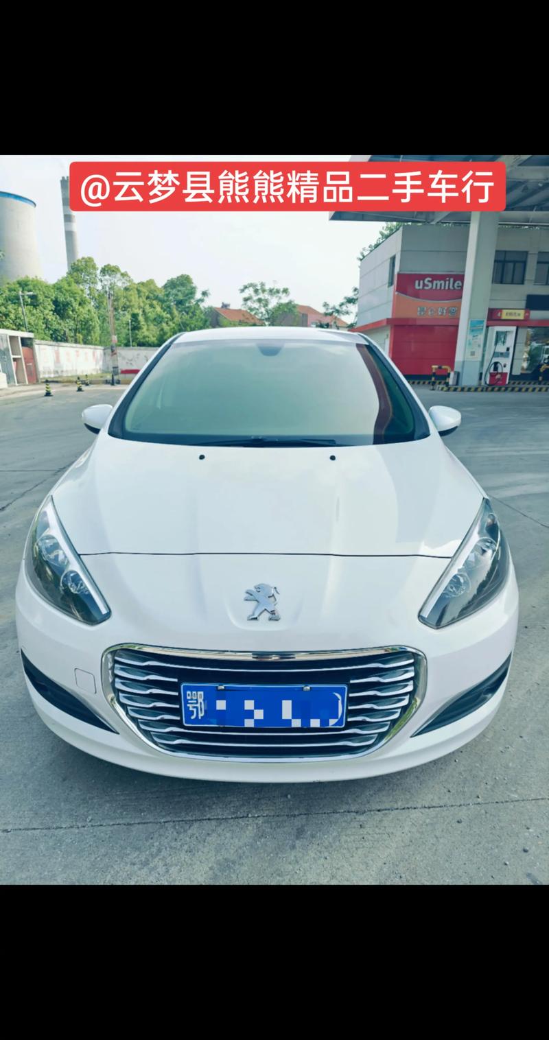 17款标致308多少钱/17年标致308s