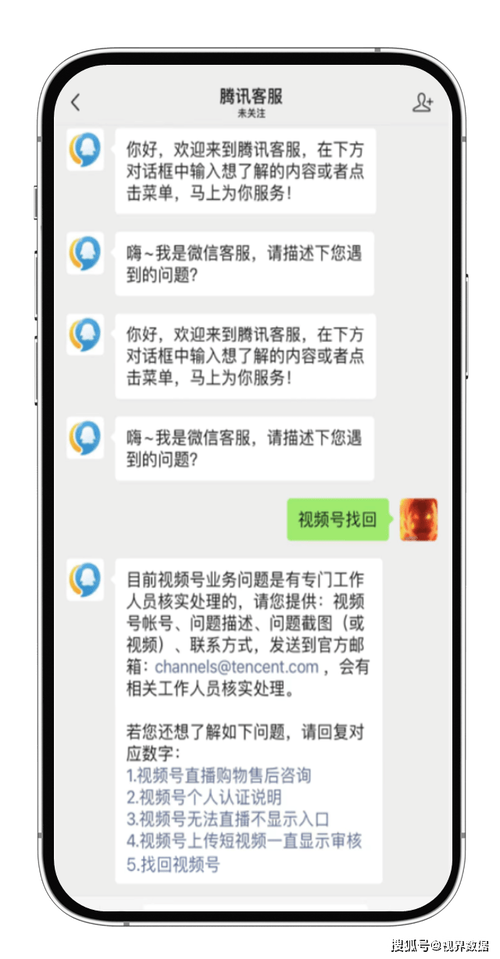 【腾讯24小时在线客服系统,腾讯24小时在线客服咨询】