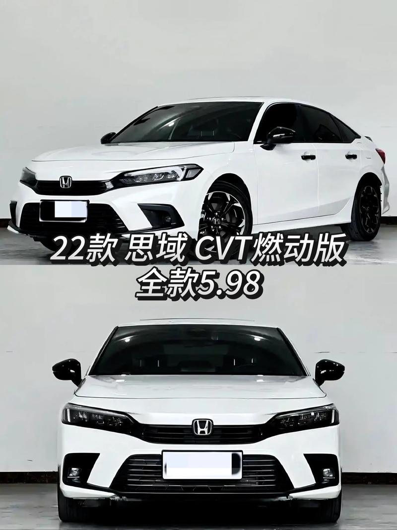 2020款思域报价及图片,2022款思域最新消息