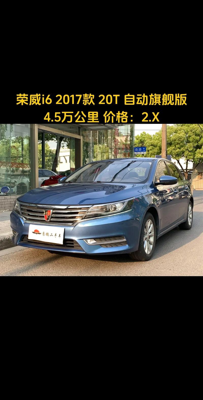 北京荣威4s店一览表／北京市荣威4s店