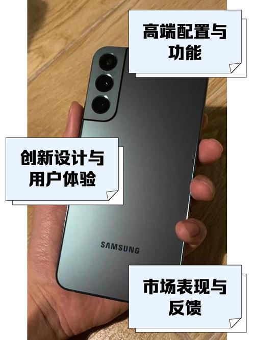 三星s22,三星s22处理器