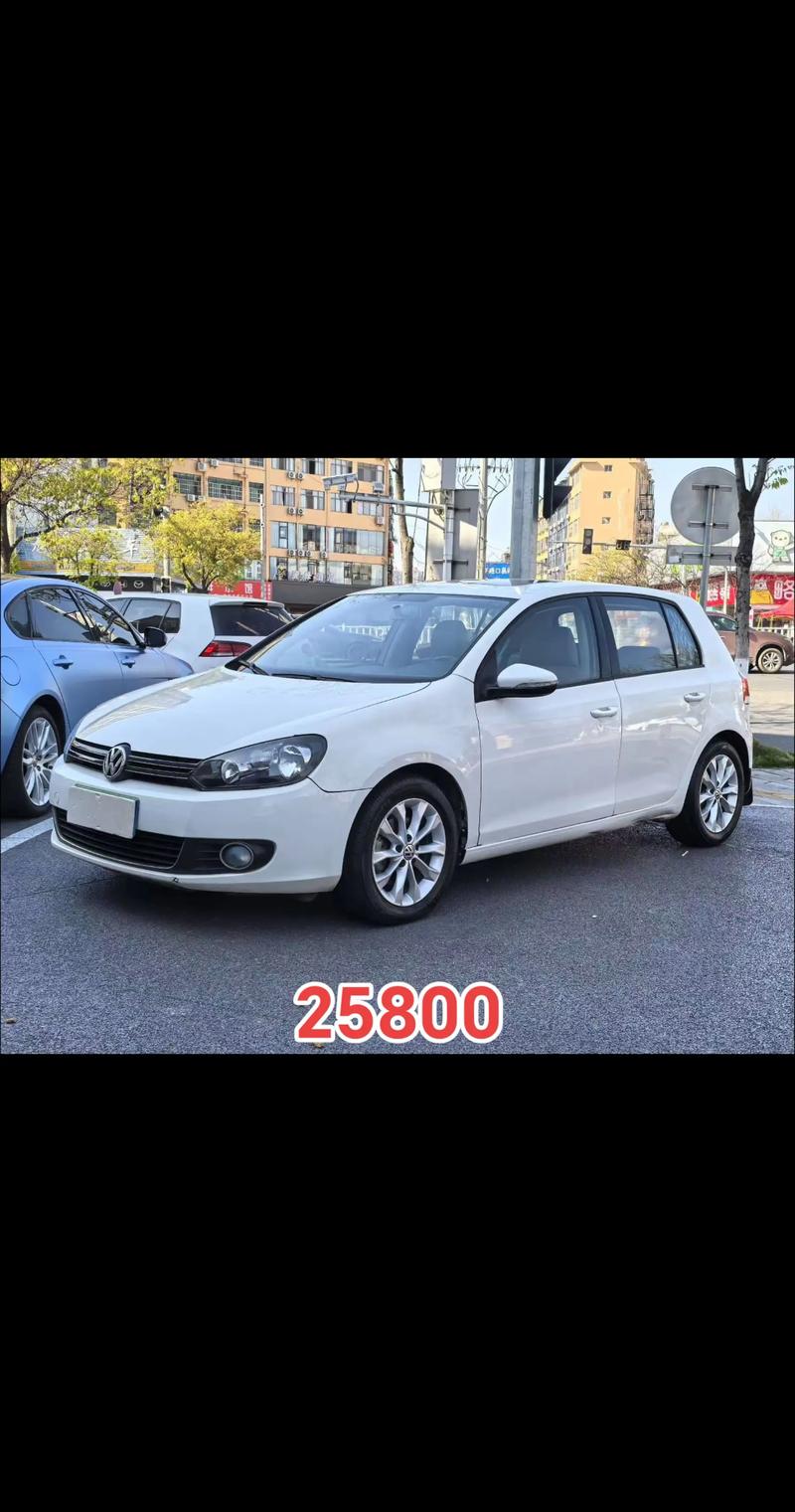 大众高尔夫12年的值多少钱/高尔夫12年的最低多少钱