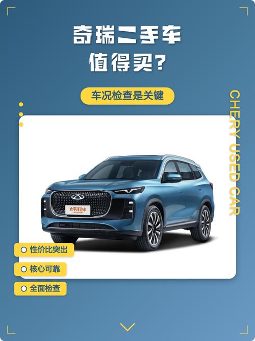 奇瑞车a1二手车能买吗/奇瑞车a1二手车能买吗多少钱