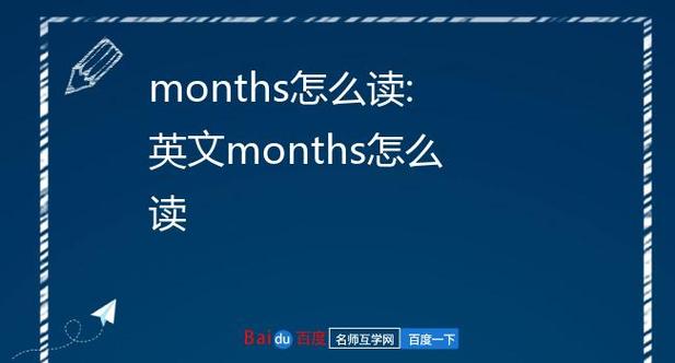 desire,desire怎么读