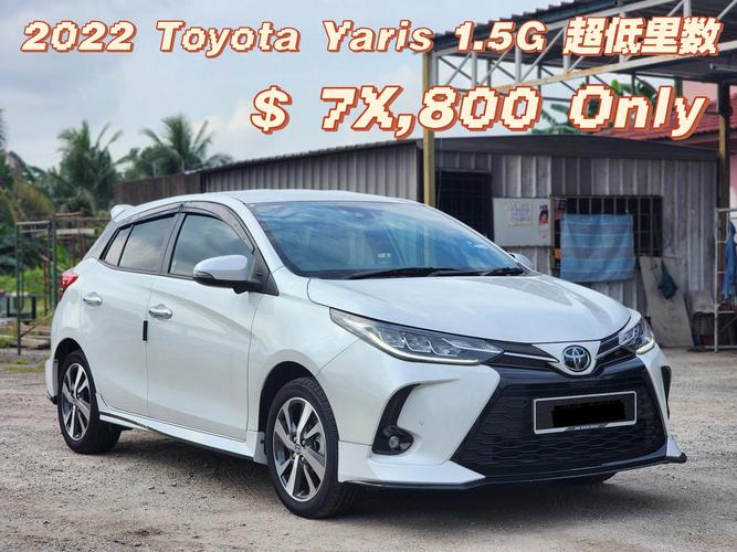 丰田2022新款小可爱价格,丰田小型车2020新款