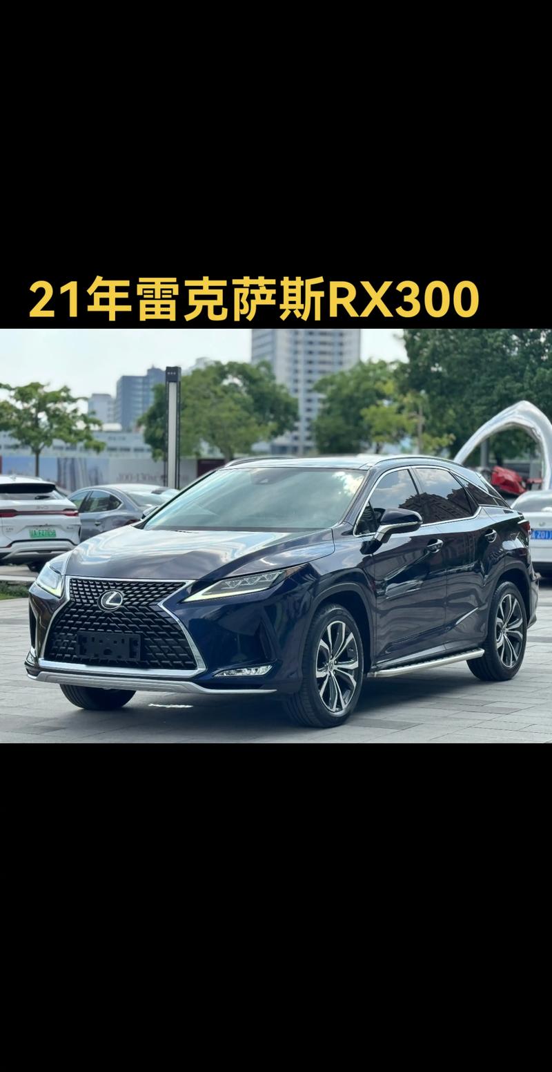 雷克萨斯rx什么时候换代／2021年雷克萨斯rx换代谍照