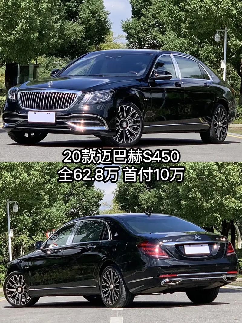 【奔驰迈巴赫s450l最新价格,奔驰迈巴赫s450市场价】
