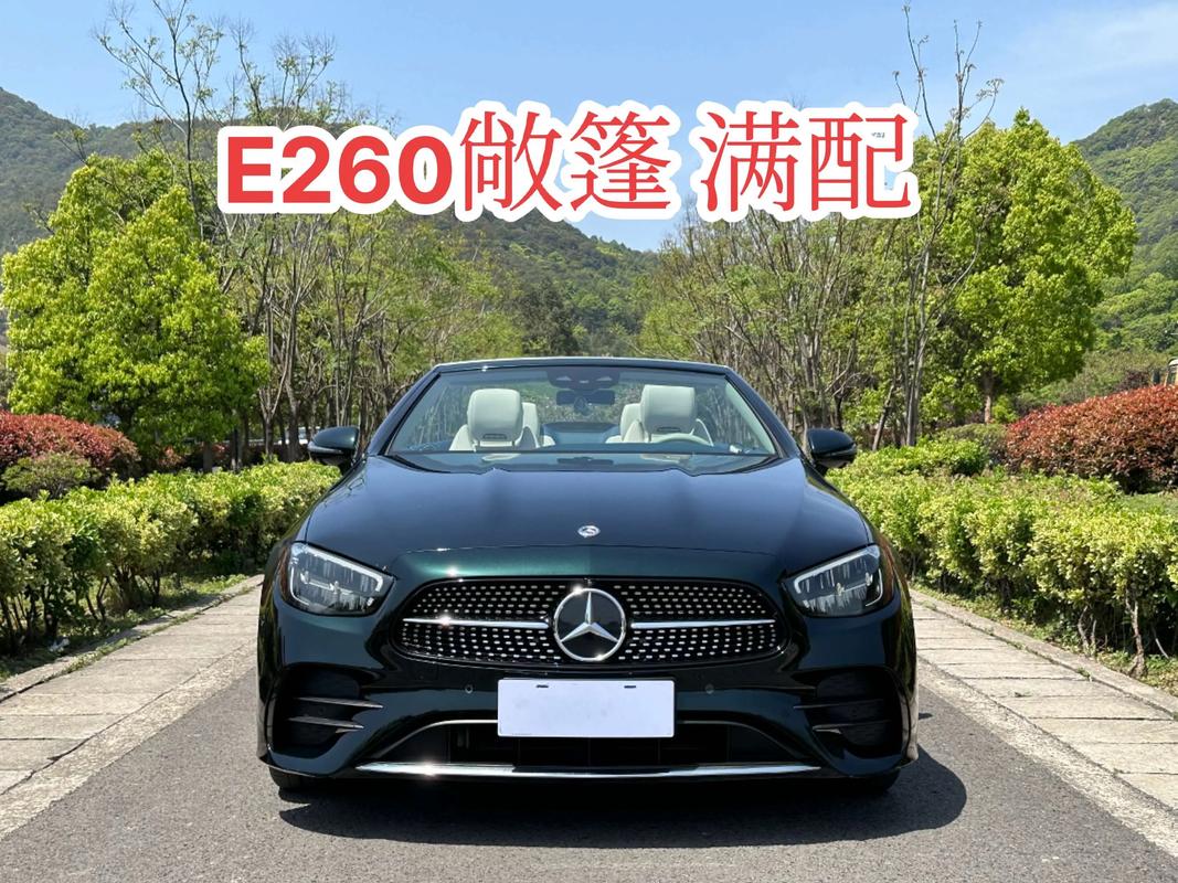 奔驰e敞篷是什么型号(2021款奔驰e级敞篷)