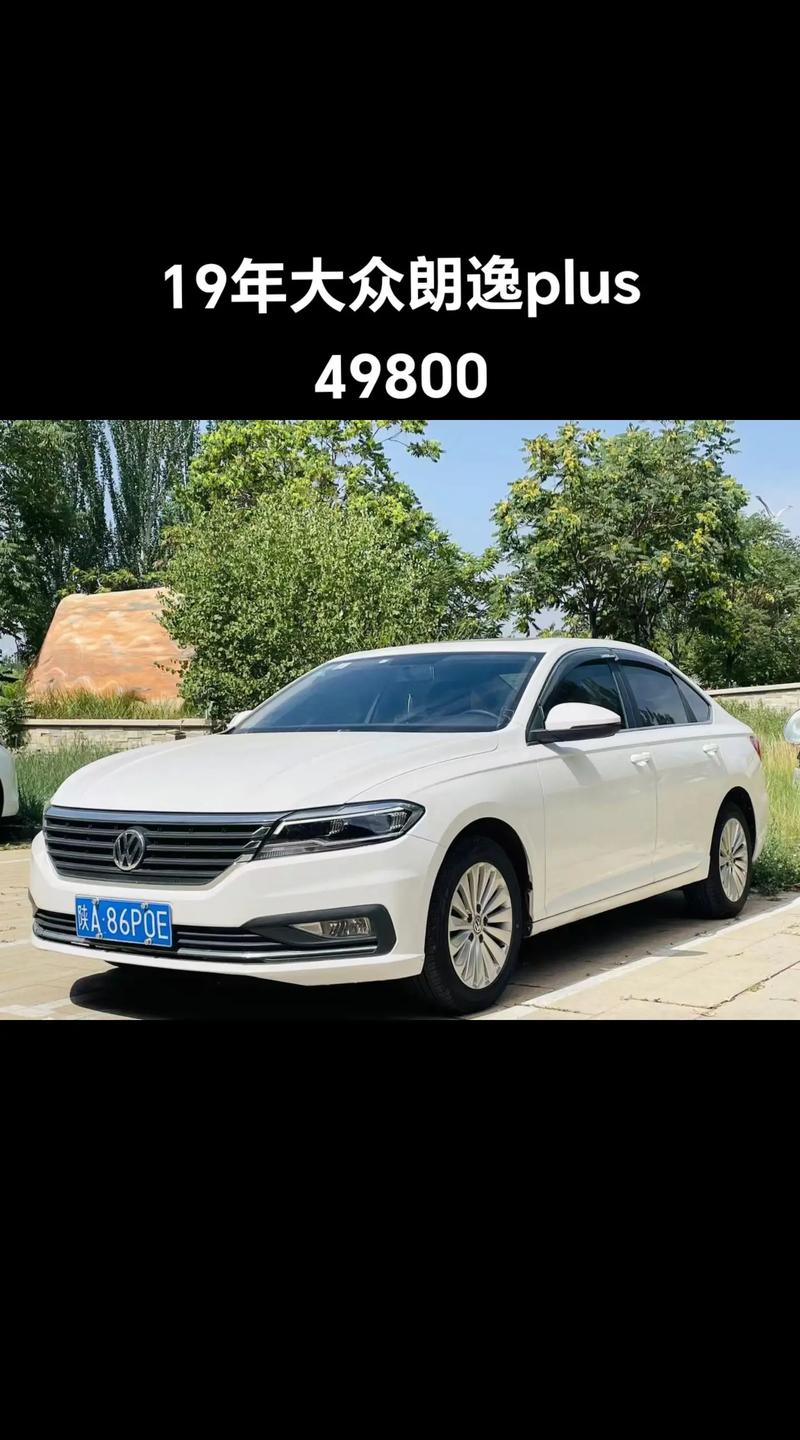 【大众朗逸旅行版2019款多少钱,朗逸 旅行版】